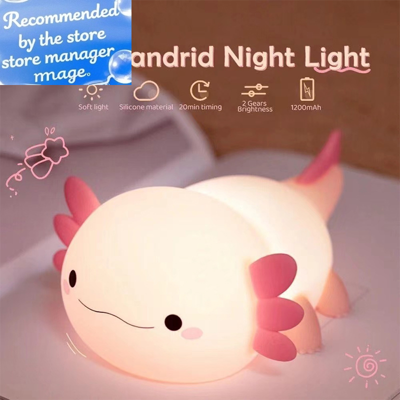 Baby Nursery Night Light - โคมไฟรูปตัวอ็อกโซโลตล์น่ารัก ไฟกลางคืนซิลิโคนสำหรับห้องเด็ก โคมไฟนอนหลับ ควบคุมด้วยระบบสัมผัส ไฟกลางคืนแบบชาร์จ USB